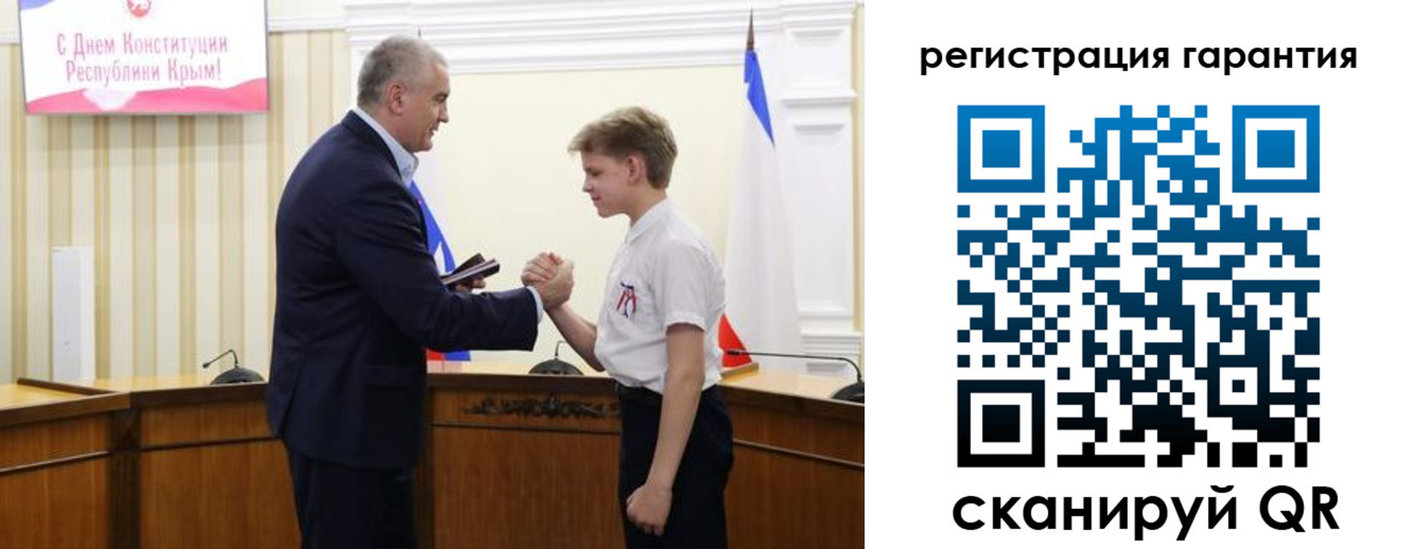 временная регистрация собственник в Геленджике