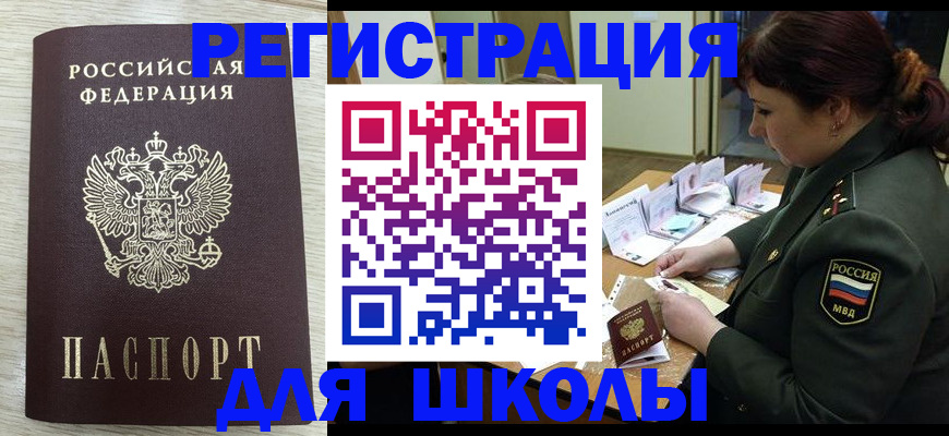 пропишу в квартире в Геленджике